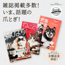 画像をギャラリービューアに読み込む, 【とぎかすゼロ 6ヵ月使える高耐久】 爪とぎ 猫 爪研ぎ 丸型 大きな猫 ぽっちゃり猫OK つめとぎ 大きいサイズ ねこ 猫 ベッド ネコ 段ボール 爪トギ cat 猫用品 大型 円形 ダンボール ビッグ にゃんこの宿【 猫ちゃんが気に入らなければ全額返金】