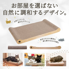 画像をギャラリービューアに読み込む, 【とぎかすゼロ 1年使える高耐久】 猫 爪研ぎ ぽっちゃり猫OK 獣医師監修 爪とぎ つめとぎ ワイド段ボール 大型サイズ 裏表使える にゃんこの宿
