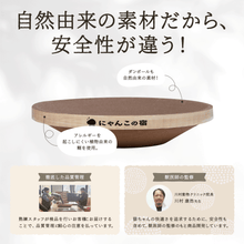 画像をギャラリービューアに読み込む, 【とぎかすゼロ 6ヵ月使える高耐久】 爪とぎ 猫 爪研ぎ 丸型 大きな猫 ぽっちゃり猫OK つめとぎ 大きいサイズ ねこ 猫 ベッド ネコ 段ボール 爪トギ cat 猫用品 大型 円形 ダンボール ビッグ にゃんこの宿【 猫ちゃんが気に入らなければ全額返金】