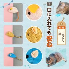 画像をギャラリービューアに読み込む, 【歯磨き嫌いでも遊びながらデンタルケア】猫 おもちゃ ねずみ ひとり遊び 歯磨き (3個入り)