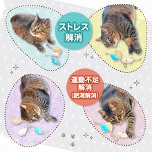 画像をギャラリービューアに読み込む, 【歯磨き嫌いでも遊びながらデンタルケア】猫 おもちゃ ねずみ ひとり遊び 歯磨き (3個入り)