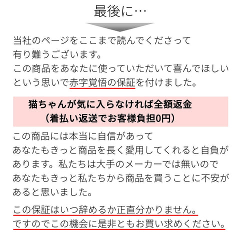 【とぎかすゼロ 6ヵ月使える高耐久】 爪とぎ 猫 爪研ぎ 丸型 大きな猫 ぽっちゃり猫OK つめとぎ 大きいサイズ ねこ 猫 ベッド ネコ 段ボール 爪トギ cat 猫用品 大型 円形 ダンボール ビッグ にゃんこの宿
