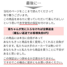画像をギャラリービューアに読み込む, 【とぎかすゼロ 6ヵ月使える高耐久】 爪とぎ 猫 爪研ぎ 丸型 大きな猫 ぽっちゃり猫OK つめとぎ 大きいサイズ ねこ 猫 ベッド ネコ 段ボール 爪トギ cat 猫用品 大型 円形 ダンボール ビッグ にゃんこの宿【 猫ちゃんが気に入らなければ全額返金】
