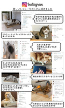画像をギャラリービューアに読み込む, 【とぎかすゼロ 1年使える高耐久】 猫 爪研ぎ ぽっちゃり猫OK 獣医師監修 爪とぎ つめとぎ ワイド段ボール 大型サイズ 裏表使える にゃんこの宿