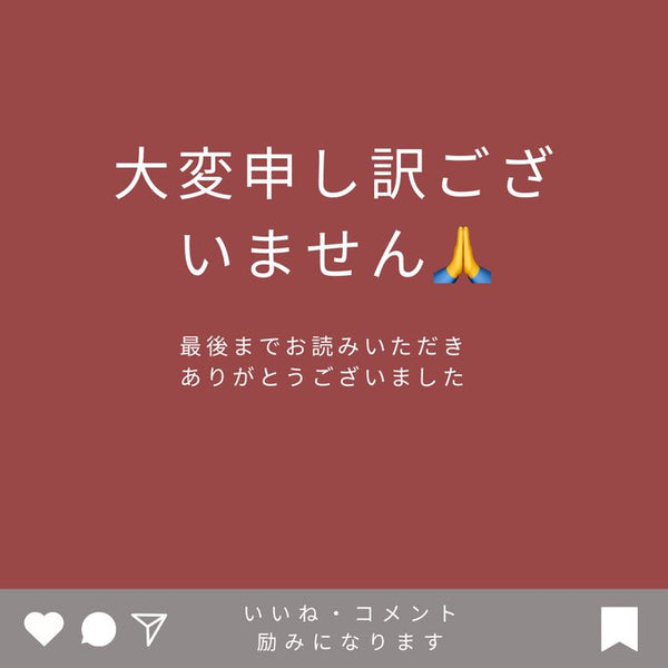 うちの商品は高いと言われるんですが、、、
