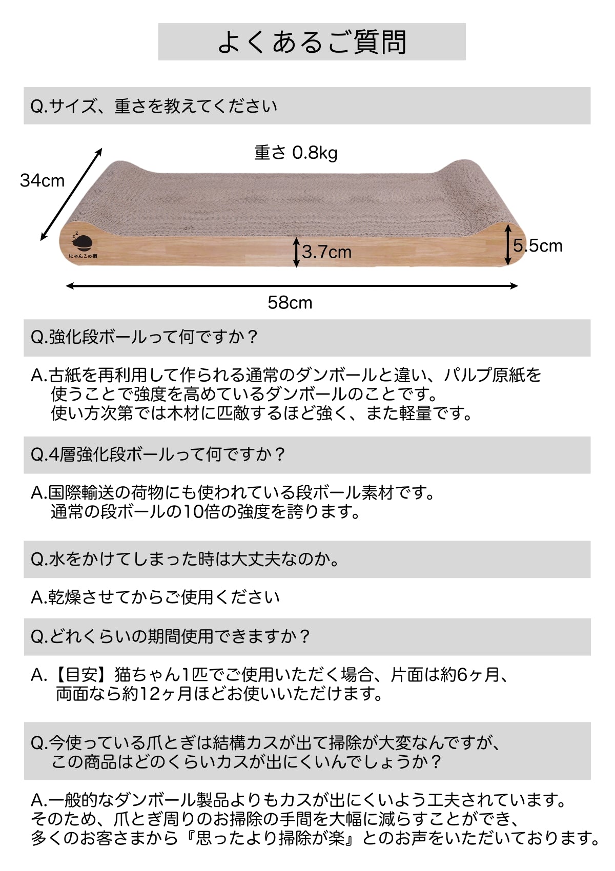 【とぎかすゼロ 1年使える高耐久】 猫 爪研ぎ 大型猫でもはみ出さない 獣医師監修 爪とぎ ワイド段ボール 大型サイズ 裏表使える 長さ58cm x幅34cm x 高さ5.5cm