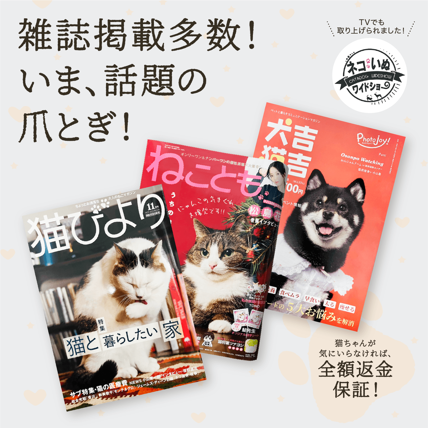 【とぎかすゼロ 6ヵ月使える高耐久】 爪とぎ 猫 爪研ぎ 丸型 大きな猫 ぽっちゃり猫OK つめとぎ 大きいサイズ ねこ 猫 ベッド ネコ 段ボール 爪トギ cat 猫用品 大型 円形 ダンボール ビッグ にゃんこの宿