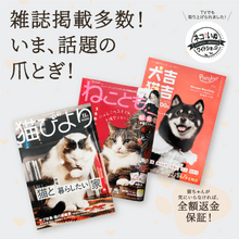 画像をギャラリービューアに読み込む, 【とぎかすゼロ 6ヵ月使える高耐久】 爪とぎ 猫 爪研ぎ 丸型 大きな猫 ぽっちゃり猫OK つめとぎ 大きいサイズ ねこ 猫 ベッド ネコ 段ボール 爪トギ cat 猫用品 大型 円形 ダンボール ビッグ にゃんこの宿【 猫ちゃんが気に入らなければ全額返金】
