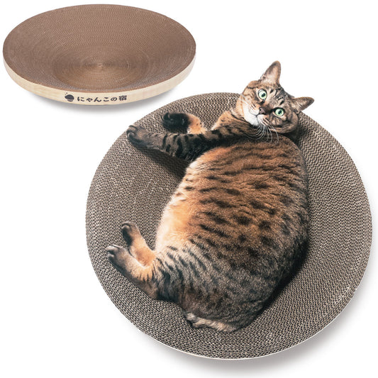 【とぎかすゼロ 6ヵ月使える高耐久】 爪とぎ 猫 爪研ぎ 丸型 大きな猫 ぽっちゃり猫OK つめとぎ 大きいサイズ ねこ 猫 ベッド ネコ 段ボール 爪トギ cat 猫用品 大型 円形 ダンボール ビッグ にゃんこの宿