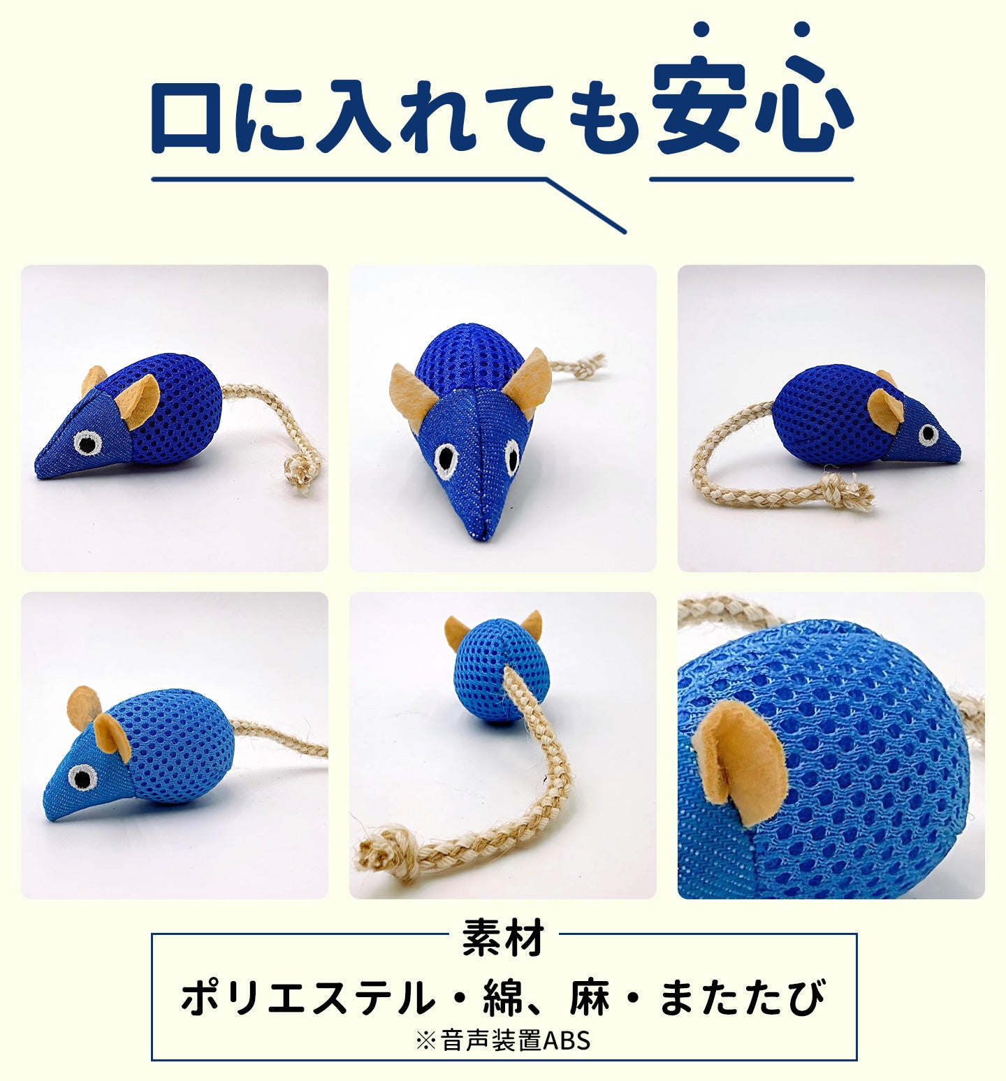 【歯磨き嫌いでも遊びながらデンタルケア】猫 おもちゃ 触ると音が鳴る またたび入り ネズミ 口臭ケア 口腔ケア 一人遊び カミカミ楽しい にゃんこの宿