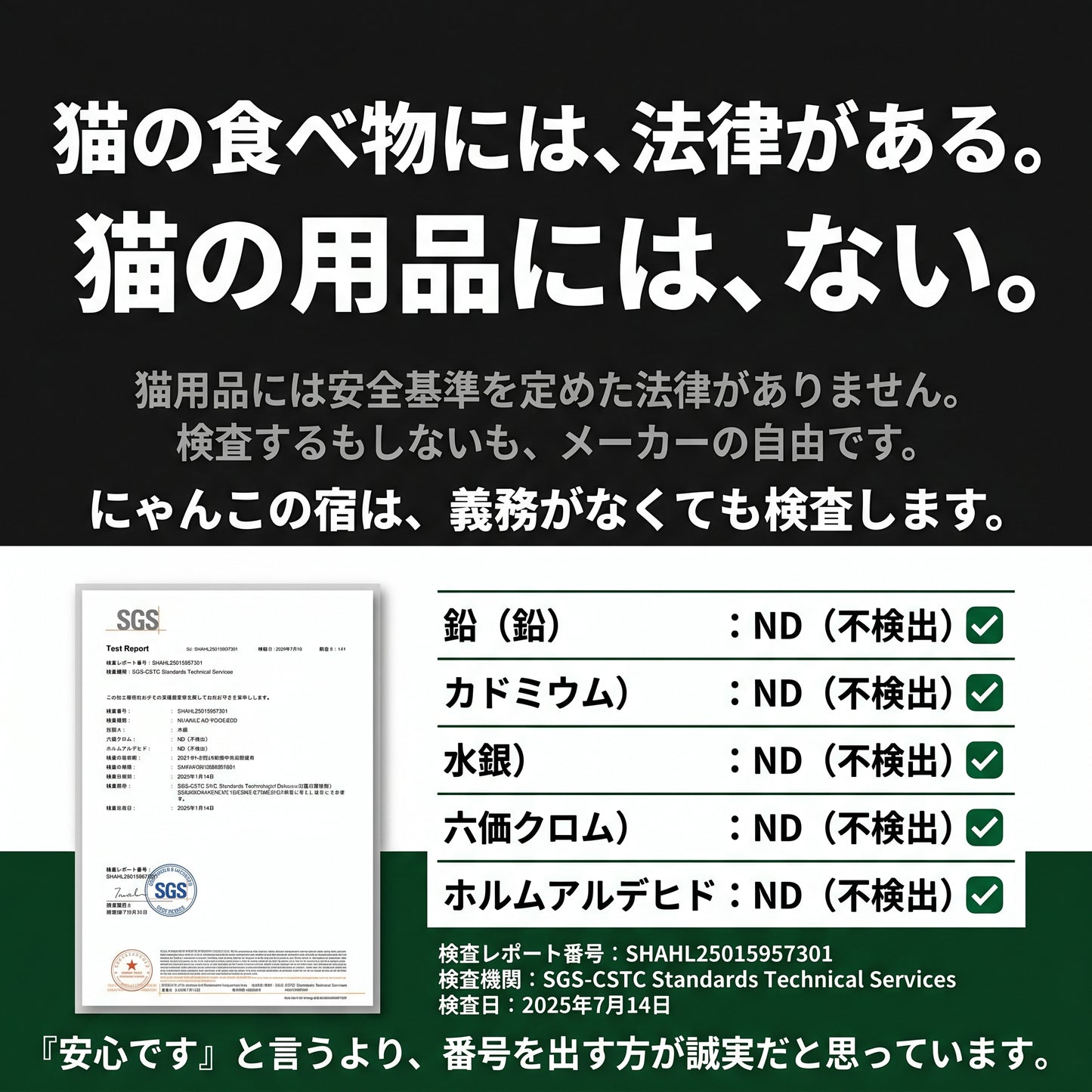 【とぎかすゼロ 1年使える高耐久】 猫 爪研ぎ 大型猫でもはみ出さない 獣医師監修 爪とぎ ワイド段ボール 大型サイズ 裏表使える 長さ58cm x幅34cm x 高さ5.5cm