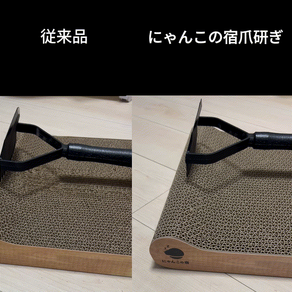 【特大サイズ】【とぎかすゼロ 1年使える高耐久】 猫 爪研ぎ 大型猫でもはみ出さない 獣医師監修 爪とぎ ワイド段ボール 大型サイズ 裏表使える 長さ68cm x 幅40cm x 高さ5.5cm