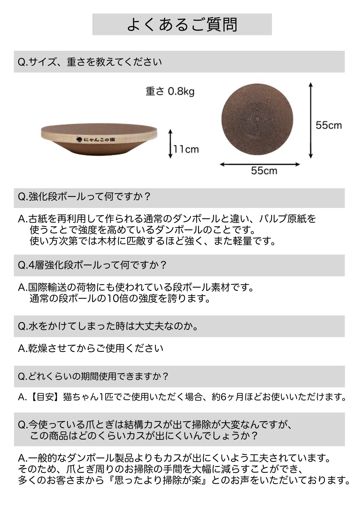 【とぎかすゼロ 6ヵ月使える高耐久】 爪とぎ 猫 爪研ぎ 丸型 大きな猫 ぽっちゃり猫OK つめとぎ 大きいサイズ ねこ 猫 ベッド ネコ 段ボール 爪トギ cat 猫用品 大型 円形 ダンボール ビッグ にゃんこの宿