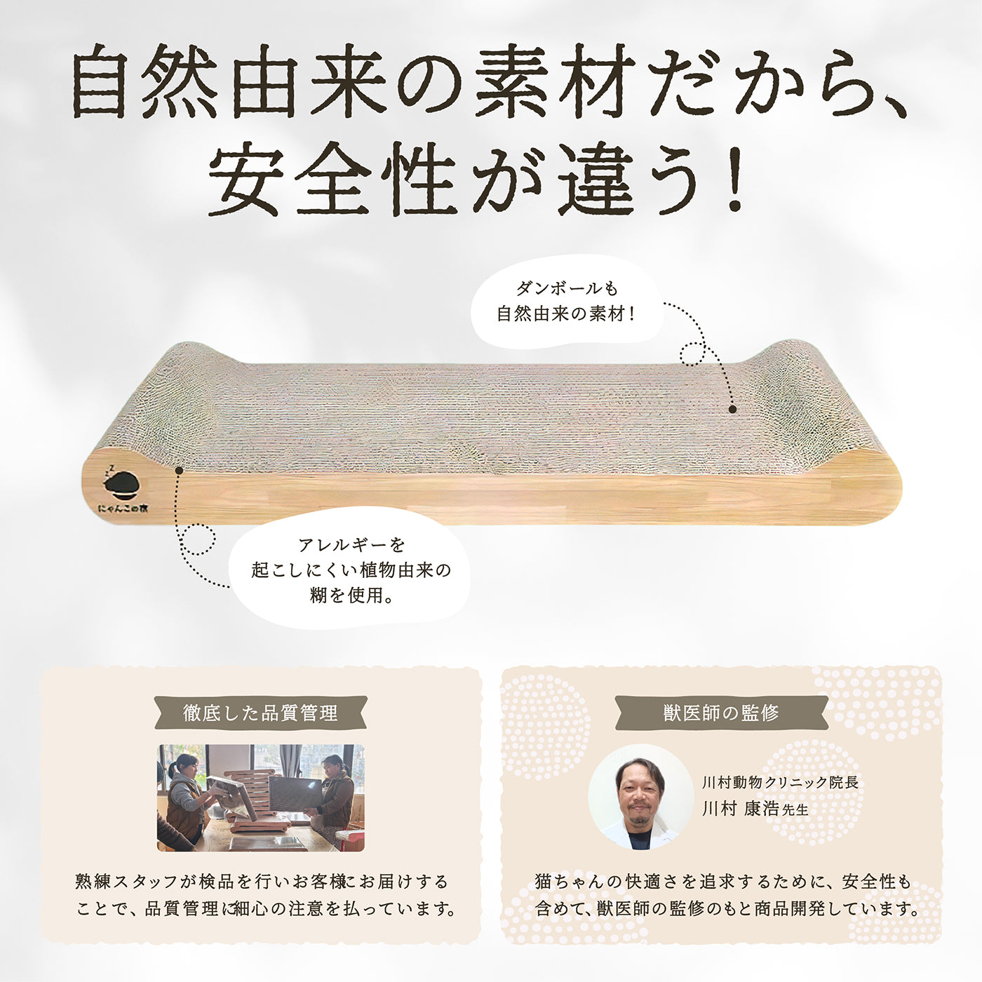 【特大サイズ】【とぎかすゼロ 1年使える高耐久】 猫 爪研ぎ 大型猫でもはみ出さない 獣医師監修 爪とぎ ワイド段ボール 大型サイズ 裏表使える 長さ68cm x 幅40cm x 高さ5.5cm