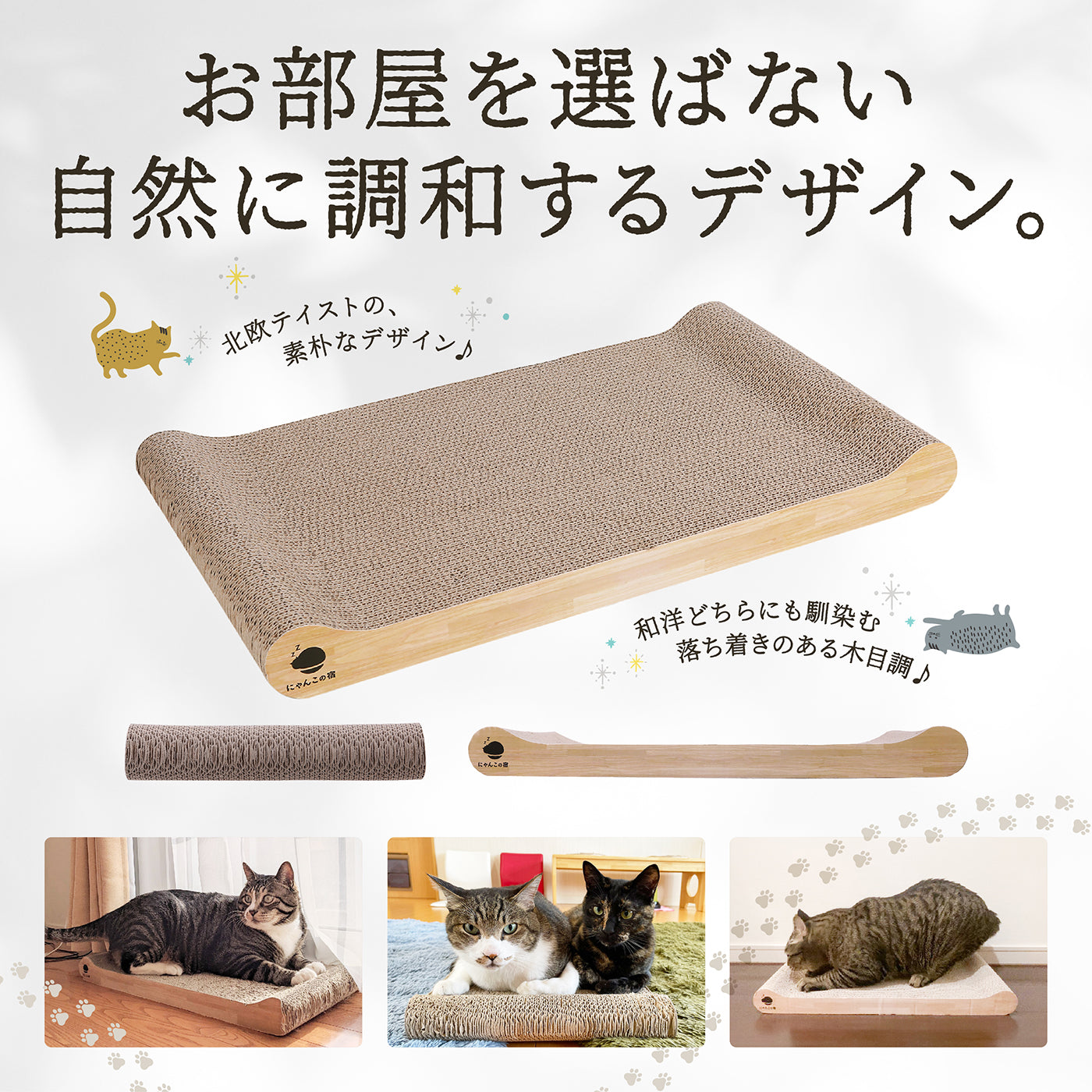 とぎかすゼロ 1年使える高耐久】 猫 爪研ぎ 大型猫でもはみ出さない 獣
