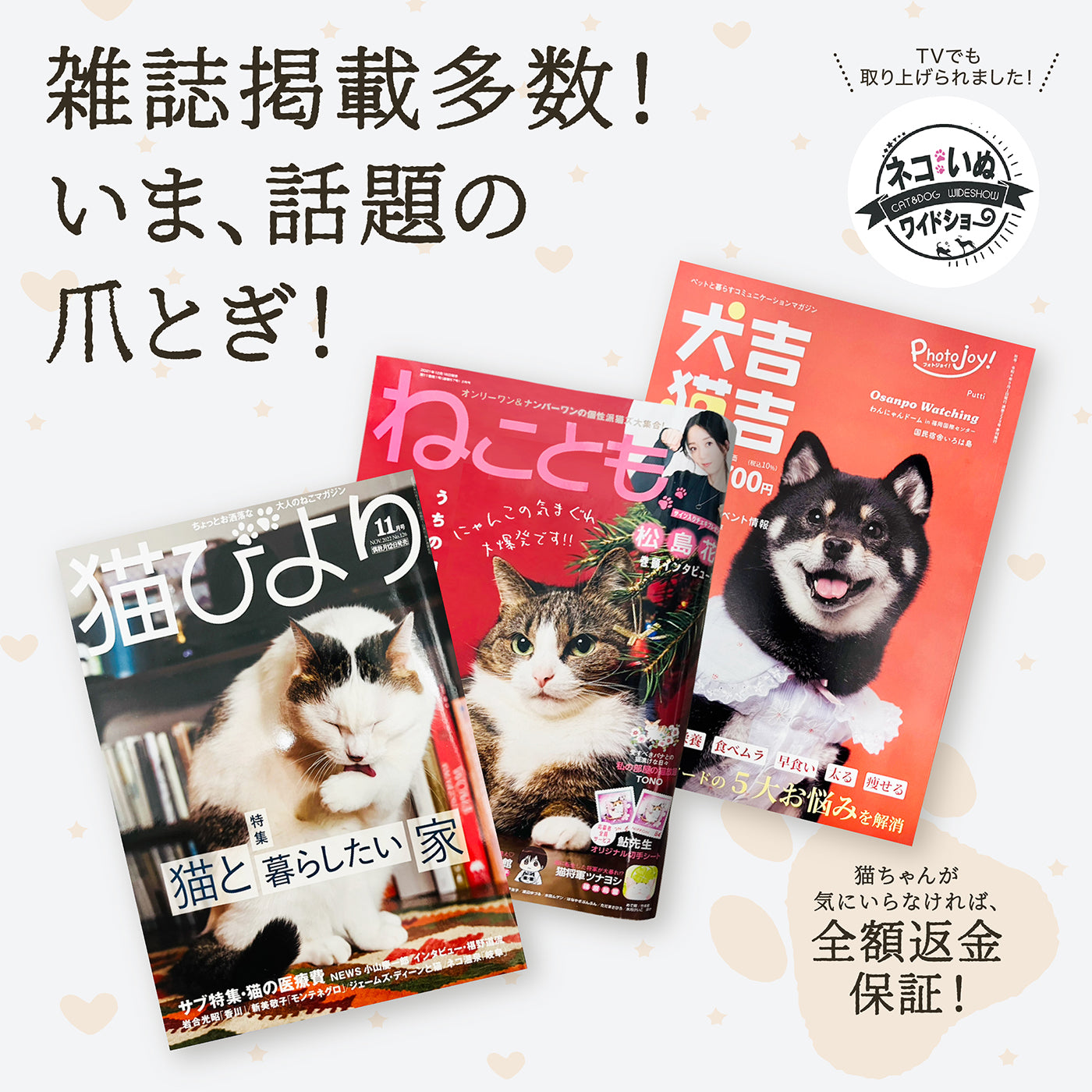 とぎかすゼロ 1年使える高耐久】 猫 爪研ぎ 大型猫でもはみ出さない 獣