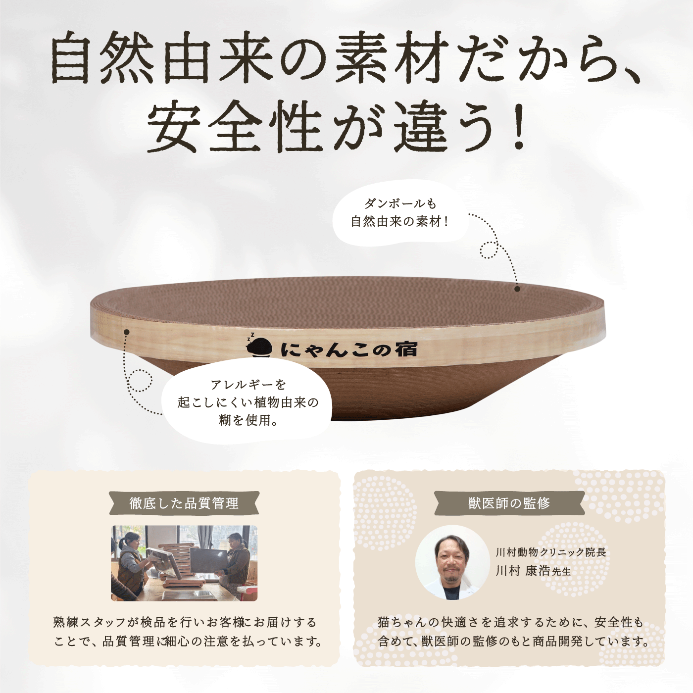 【とぎかすゼロ 6ヵ月使える高耐久】 爪とぎ 猫 爪研ぎ 丸型 大きな猫 ぽっちゃり猫OK つめとぎ 大きいサイズ ねこ 猫 ベッド ネコ 段ボール 爪トギ cat 猫用品 大型 円形 ダンボール ビッグ にゃんこの宿