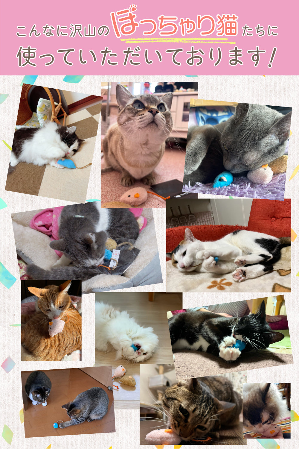 歯磨き嫌いでも遊びながらデンタルケア】猫 おもちゃ ねずみ ひとり