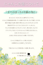 画像をギャラリービューアに読み込む, 【とぎかすゼロ 6ヵ月使える高耐久】 爪とぎ 猫 爪研ぎ 丸型 大きな猫 ぽっちゃり猫OK つめとぎ 大きいサイズ ねこ 猫 ベッド ネコ 段ボール 爪トギ cat 猫用品 大型 円形 ダンボール ビッグ にゃんこの宿【 猫ちゃんが気に入らなければ全額返金】
