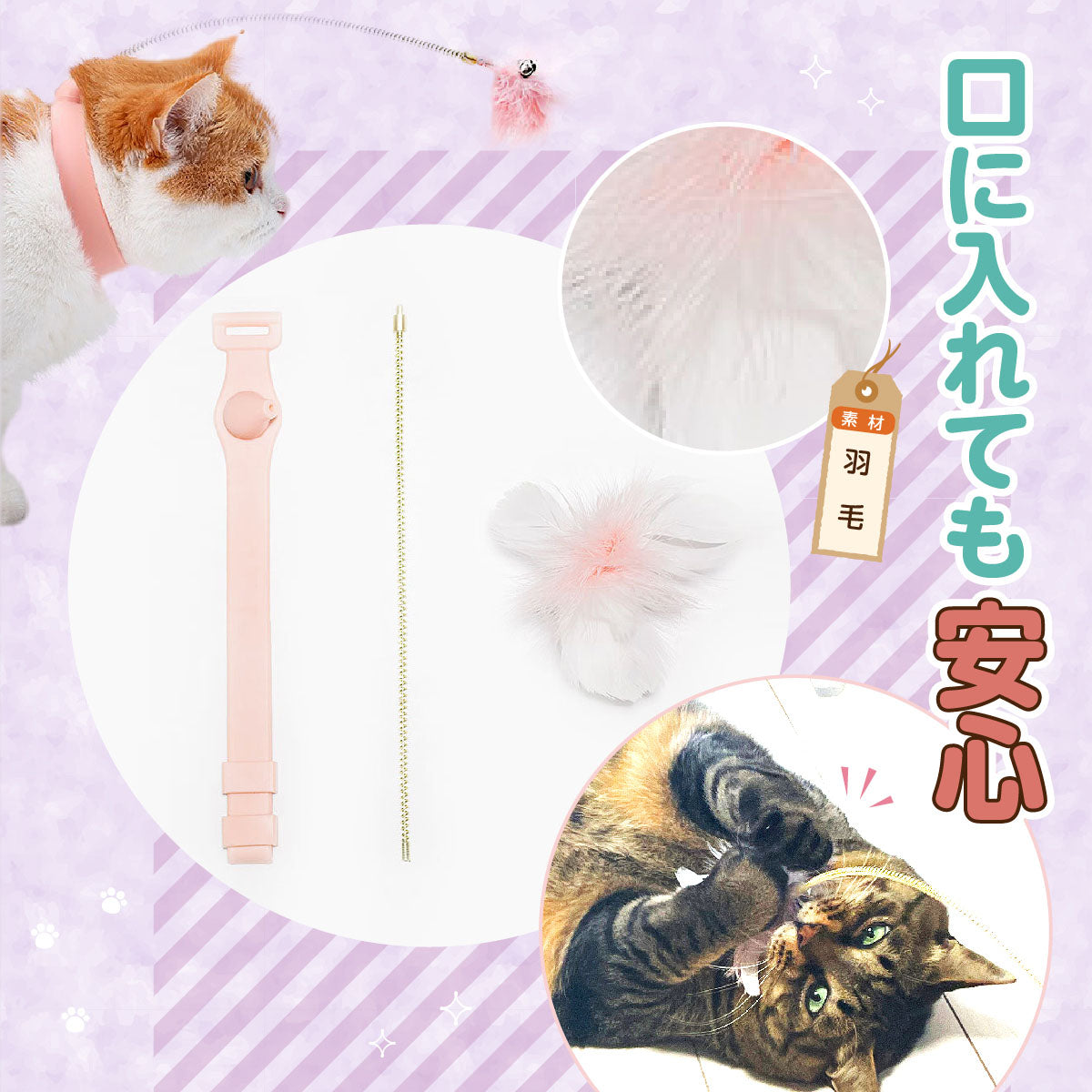 【 獣医師監修 忙しくても遊んであげれる 】ずぼら猫じゃらし おもちゃ 羽 ねこひとり遊び 運動不足