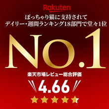 画像をギャラリービューアに読み込む, 【とぎかすゼロ 1年使える高耐久】 猫 爪研ぎ ぽっちゃり猫OK 獣医師監修 爪とぎ つめとぎ ワイド段ボール 大型サイズ 裏表使える にゃんこの宿

